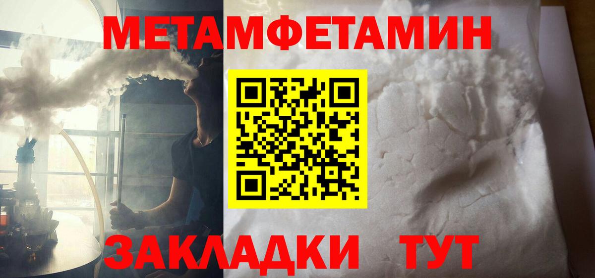 Калач-на-Дону  Amphetamine  Вход с VPN  Amphetamine VHQ  АМФЕТАМИН 