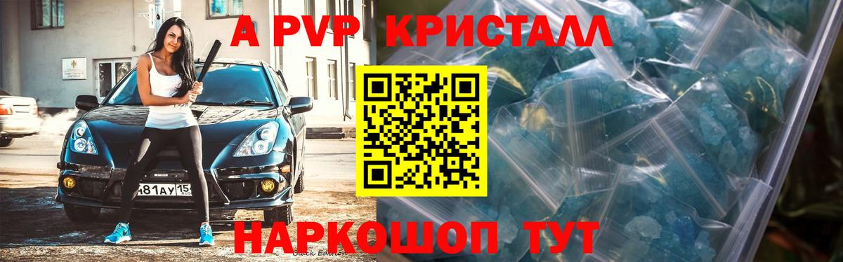 ГАШ  КОКАИН  Калач-на-Дону  МЕФ кристаллы  Канабис  Вход с VPN  МАРИХУАНА  МДМА 