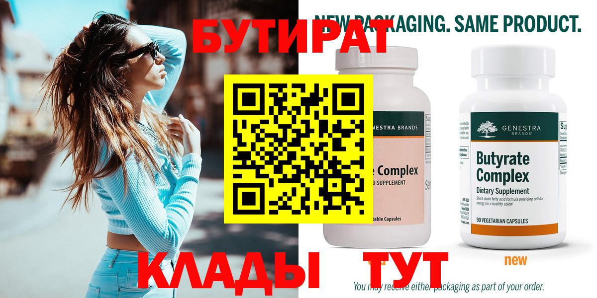 A-PVP Калач-на-Дону