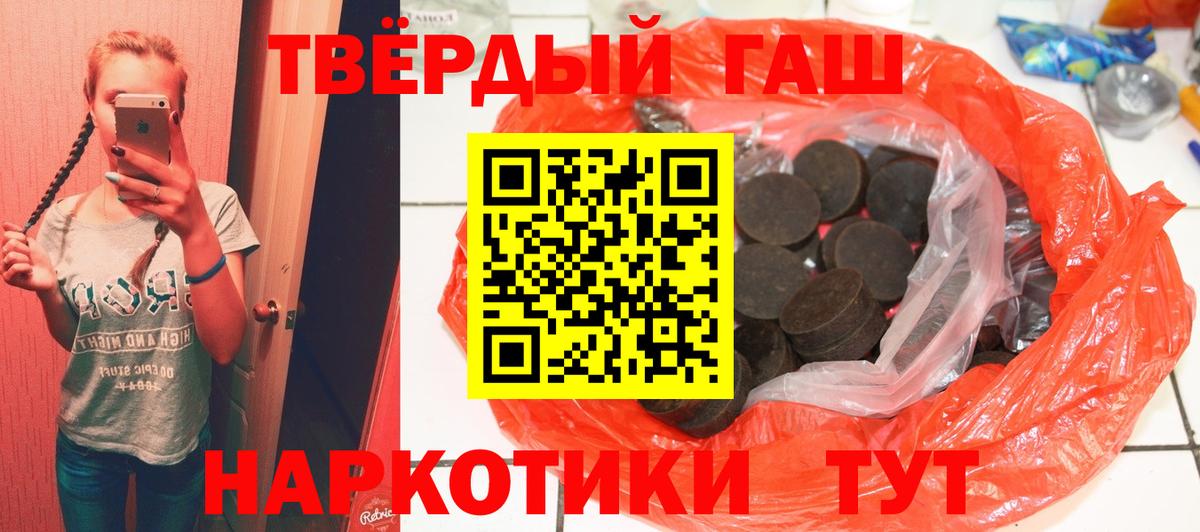 Калач-на-Дону  Гашиш ice o lator  Вход с VPN  Гашиш  ГАШ VHQ 