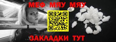 мефедрон VHQ Краснокаменск