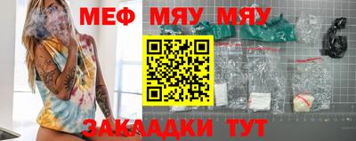 мефедрон VHQ Краснокаменск