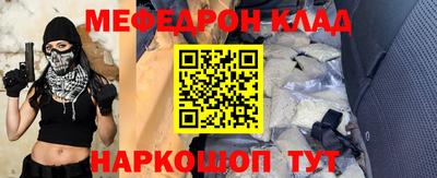 PSILOCYBIN Краснознаменск
