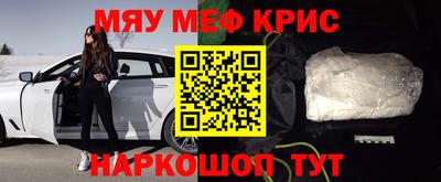 mdpv Краснодар