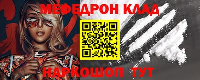 PSILOCYBIN Краснознаменск