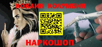 PSILOCYBIN Краснознаменск