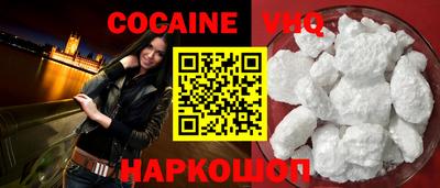 мефедрон VHQ Краснокаменск