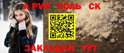 mdpv Краснодар