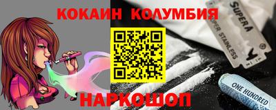 мефедрон VHQ Краснокаменск