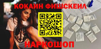 PSILOCYBIN Краснознаменск