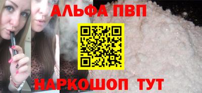 мефедрон VHQ Краснокаменск