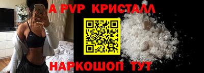 мефедрон VHQ Краснокаменск