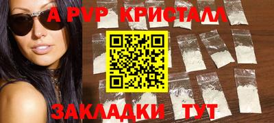 mdpv Краснодар