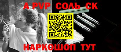 mdpv Краснодар