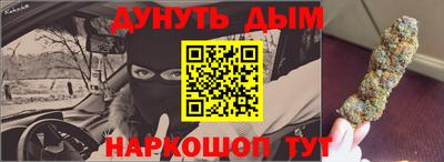 мефедрон VHQ Краснокаменск