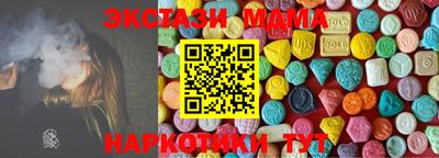 mdpv Краснодар