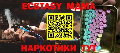mdpv Краснодар