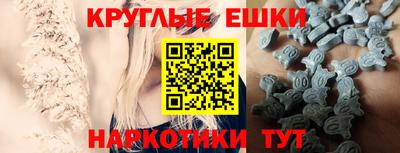 PSILOCYBIN Краснознаменск