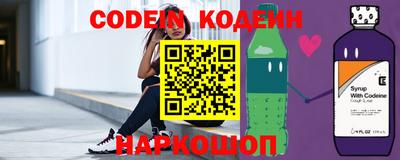 мефедрон VHQ Краснокаменск