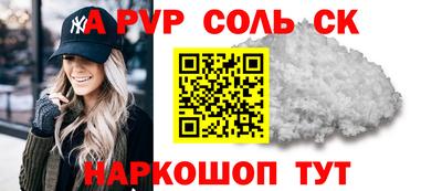 мефедрон VHQ Краснокаменск