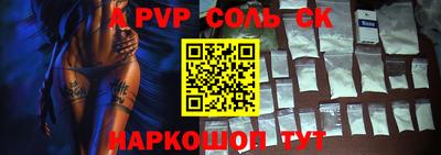 mdpv Краснодар