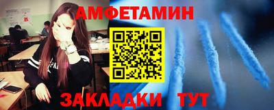PSILOCYBIN Краснознаменск