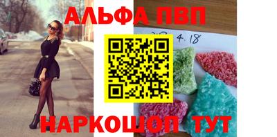 мефедрон VHQ Краснокаменск