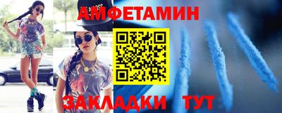 мефедрон VHQ Краснокаменск