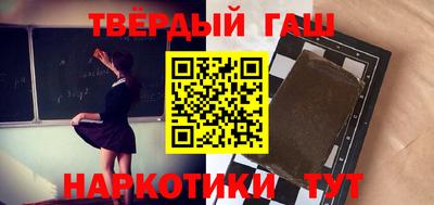 мефедрон VHQ Краснокаменск