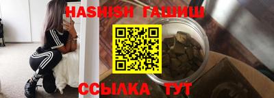 мефедрон VHQ Краснокаменск