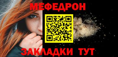 mdpv Краснодар