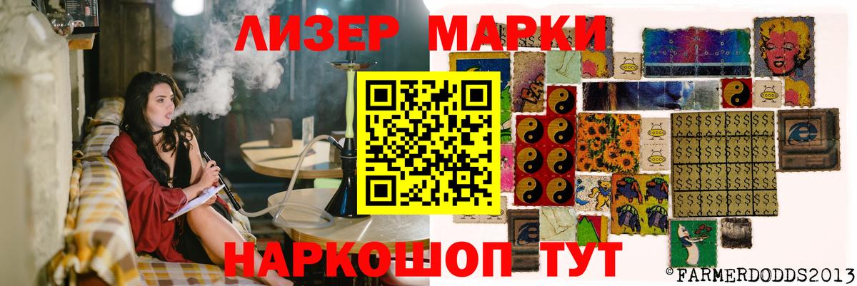Лсд 25 экстази кислота Калач-на-Дону