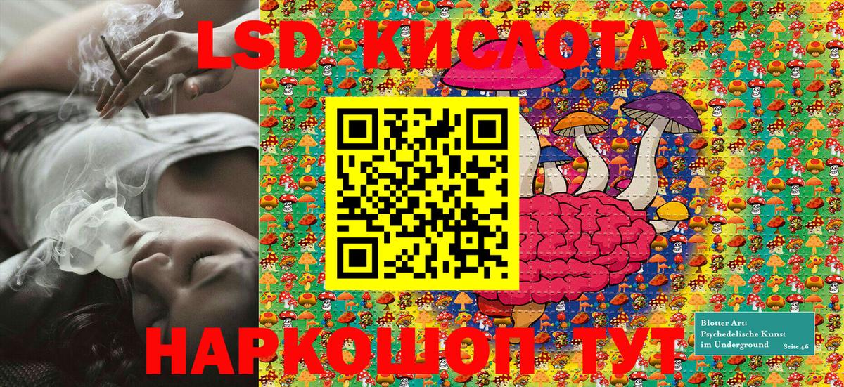 Калач-на-Дону  Марки NBOMe  Марки NBOMe 1,8мг  Вход с VPN  Марки NBOMe 1,8мг 